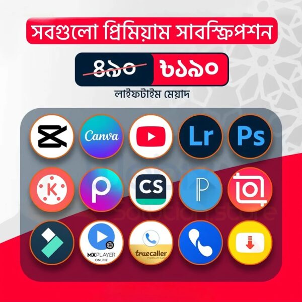 ১৫টি প্রিমিয়াম অ্যান্ড্রয়েড অ্যাপ – লাইফটাইম এক্সেস সহ মাত্র ১৯০ টাকায়!