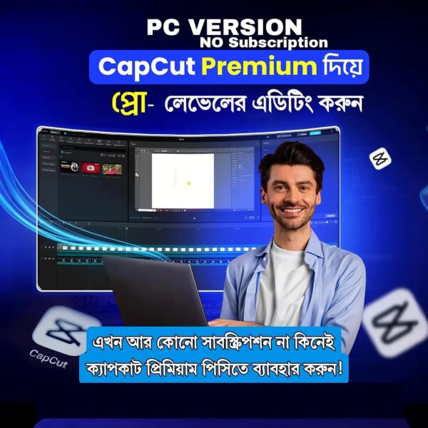 CapCut Pro Desktop Version