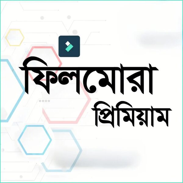 Filmora v14 প্রিমিয়াম লাইসেন্স অ্যাকাউন্ট