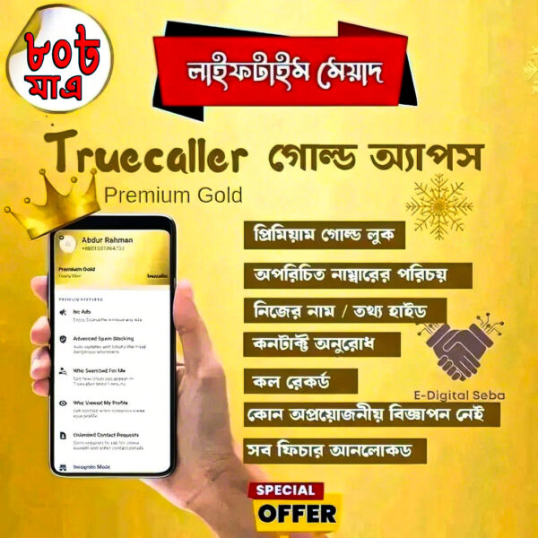 Truecaller Premium – Unlock Advanced Caller ID & Blocking