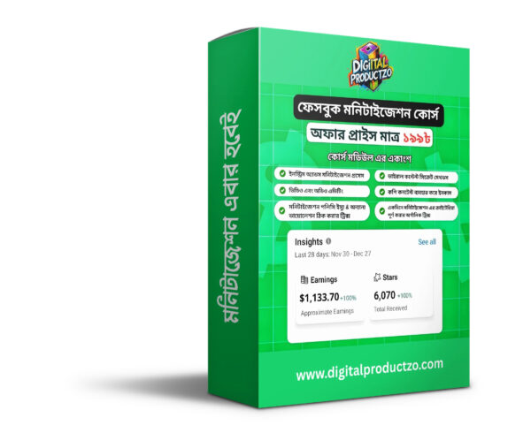 facebook monetization course, fb ad breaks training, facebook income guide, bangla online course, earn from facebook