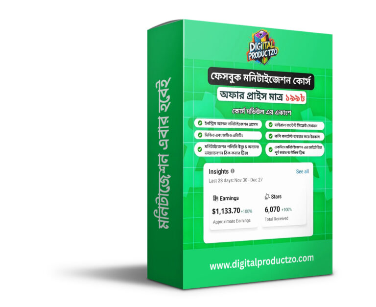 facebook monetization course, fb ad breaks training, facebook income guide, bangla online course, earn from facebook